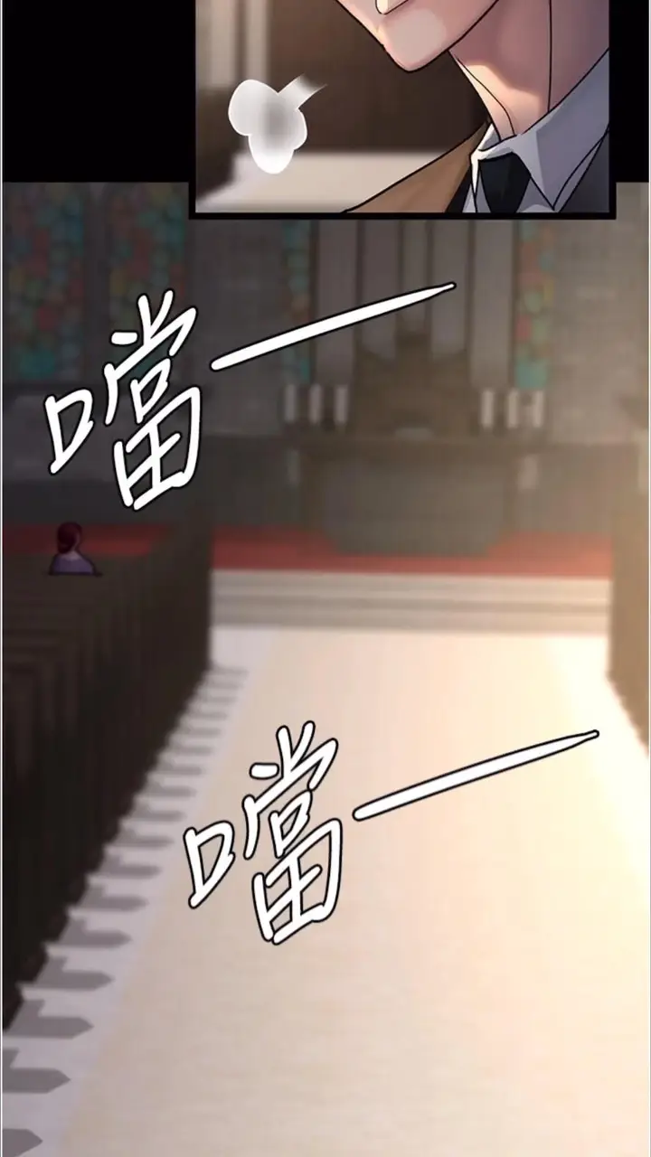 漫画《夜间诊疗室》第43话第74张图