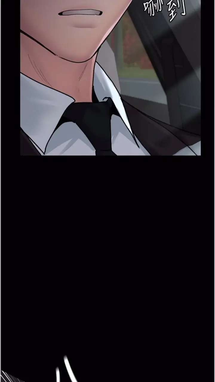 漫画《夜间诊疗室》第43话第84张图