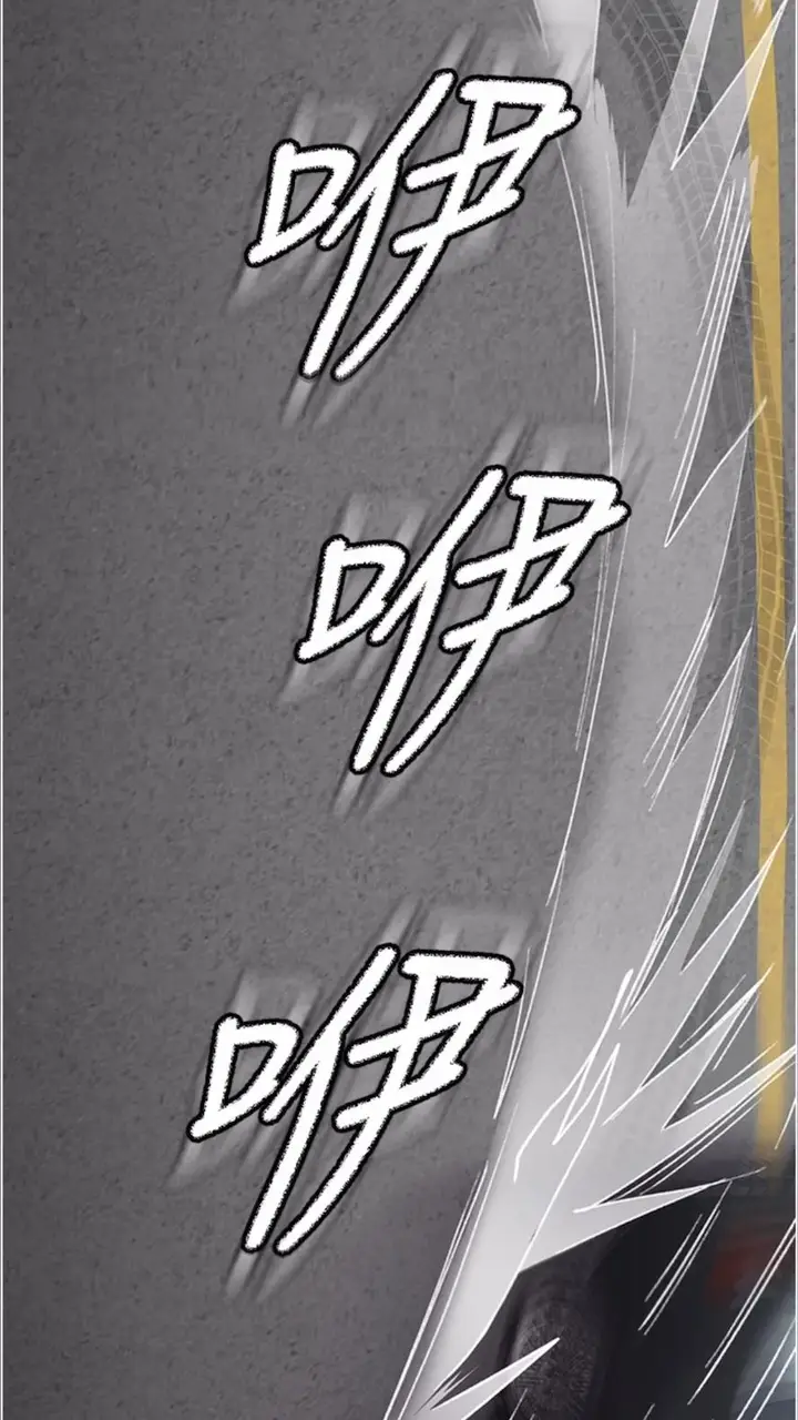 漫画《夜间诊疗室》第43话第88张图