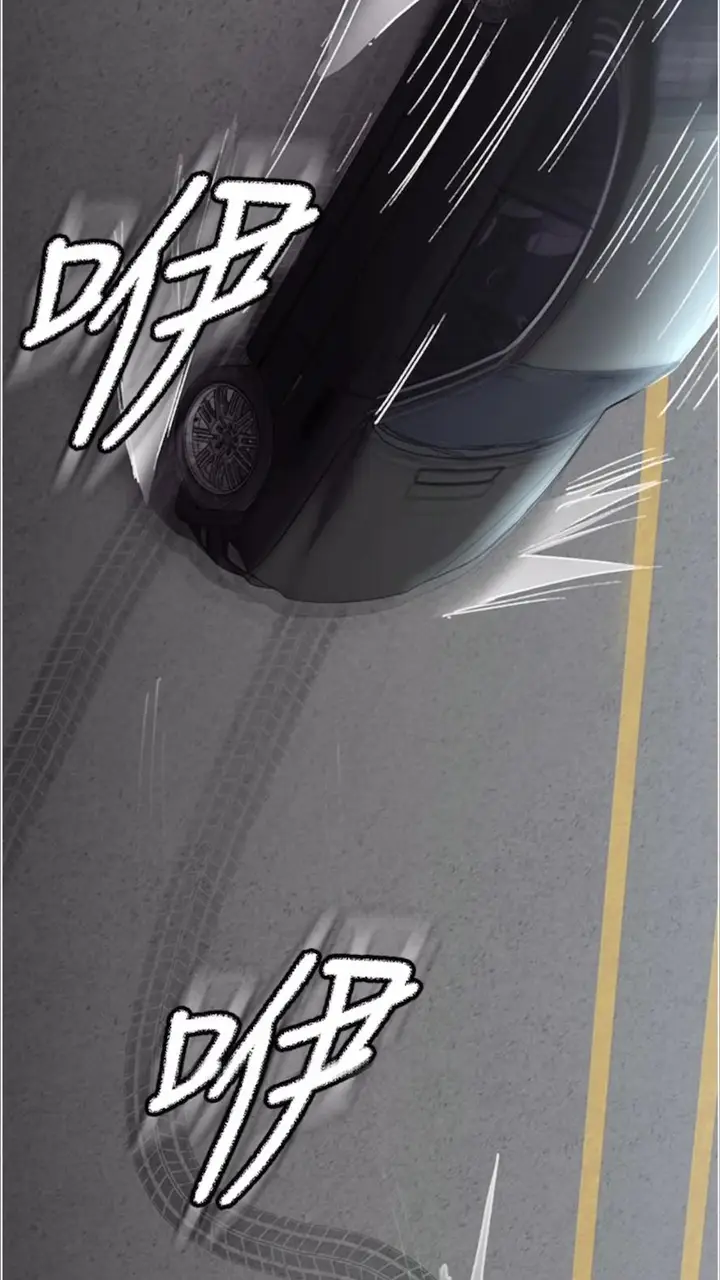 漫画《夜间诊疗室》第43话第89张图