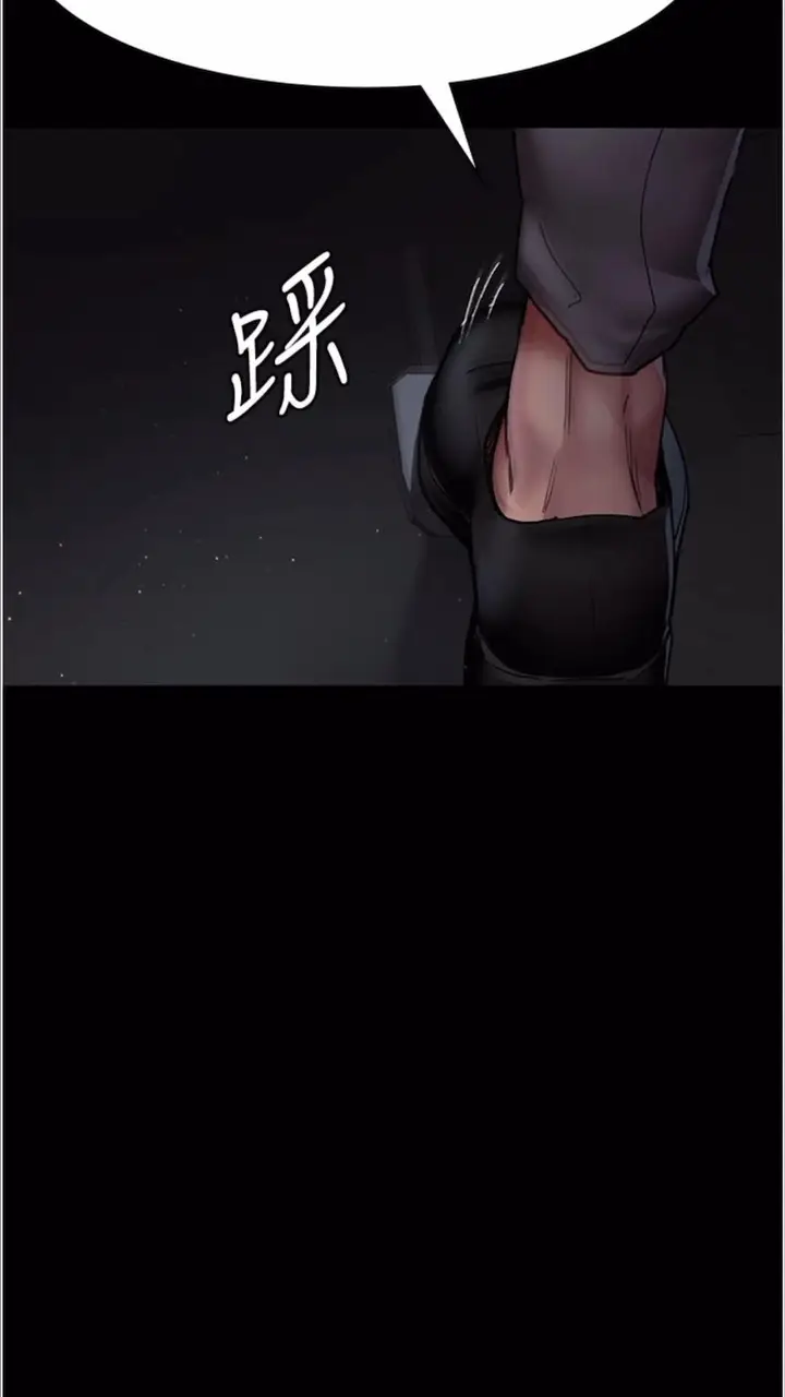 漫画《夜间诊疗室》第43话第95张图