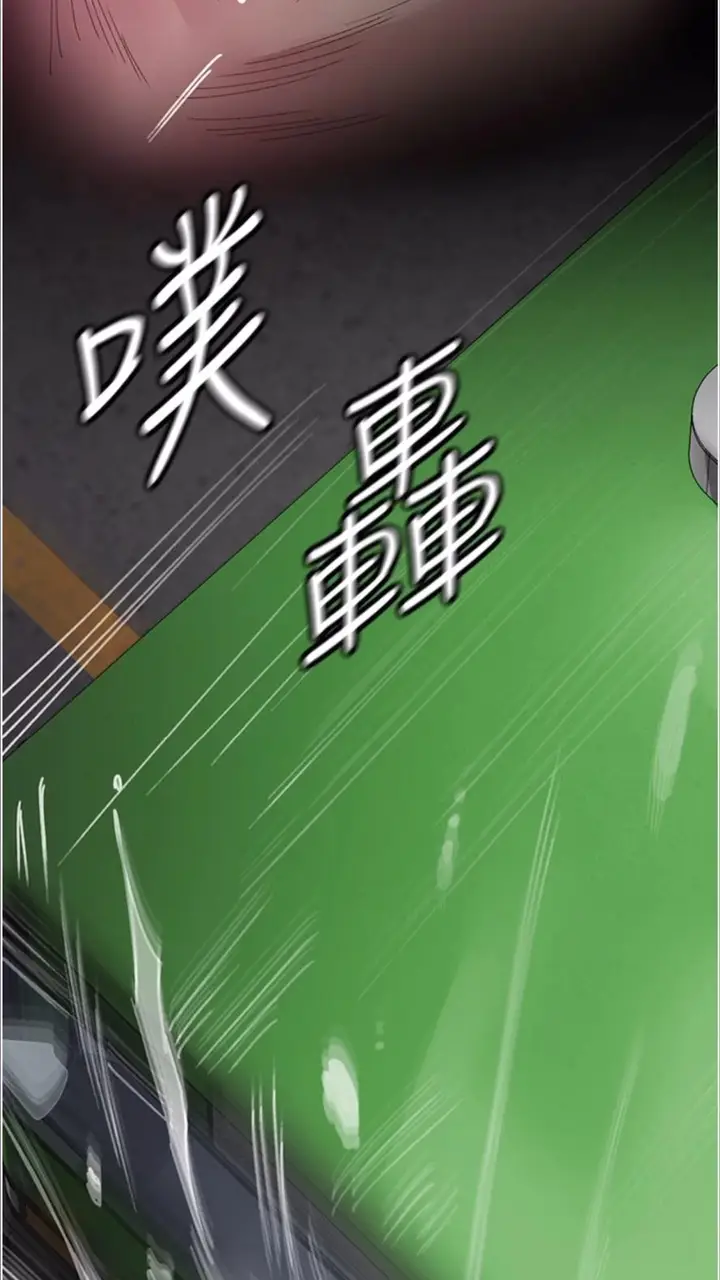 漫画《夜间诊疗室》第43话第99张图