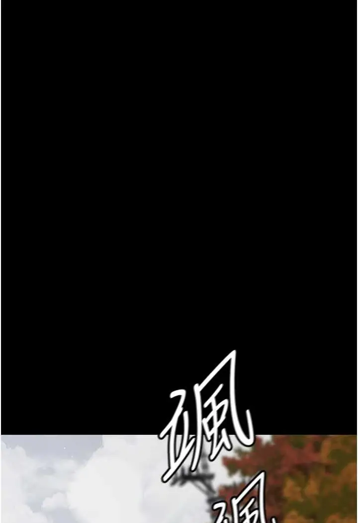 漫画《夜间诊疗室》第44话第10张图
