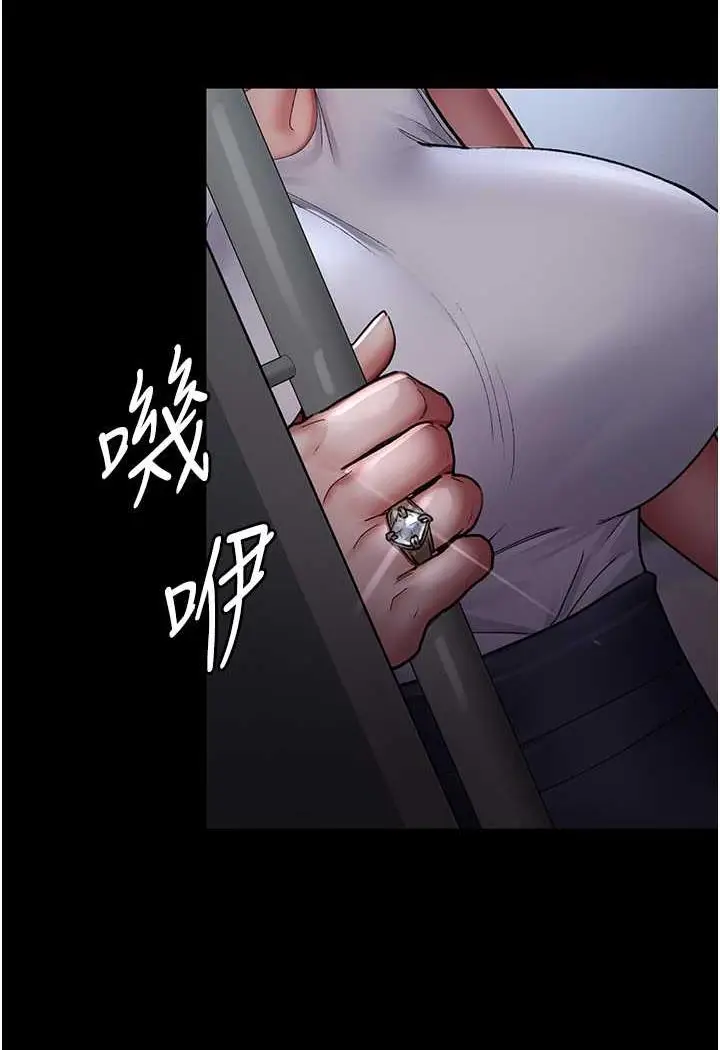 漫画《夜间诊疗室》第44话第108张图