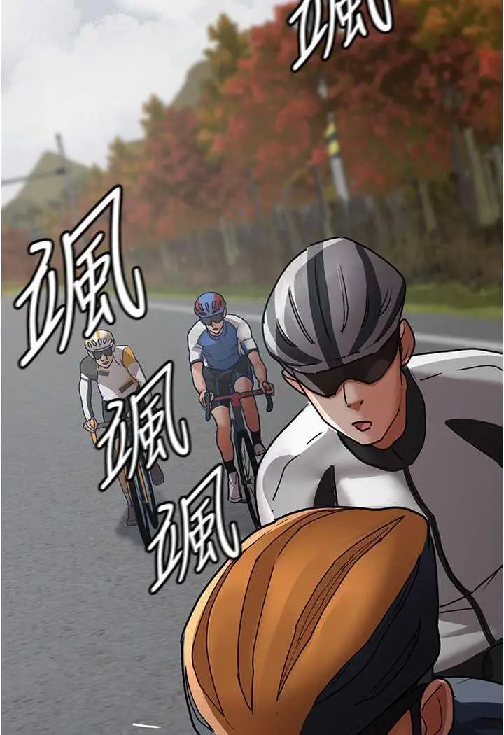 漫画《夜间诊疗室》第44话第11张图