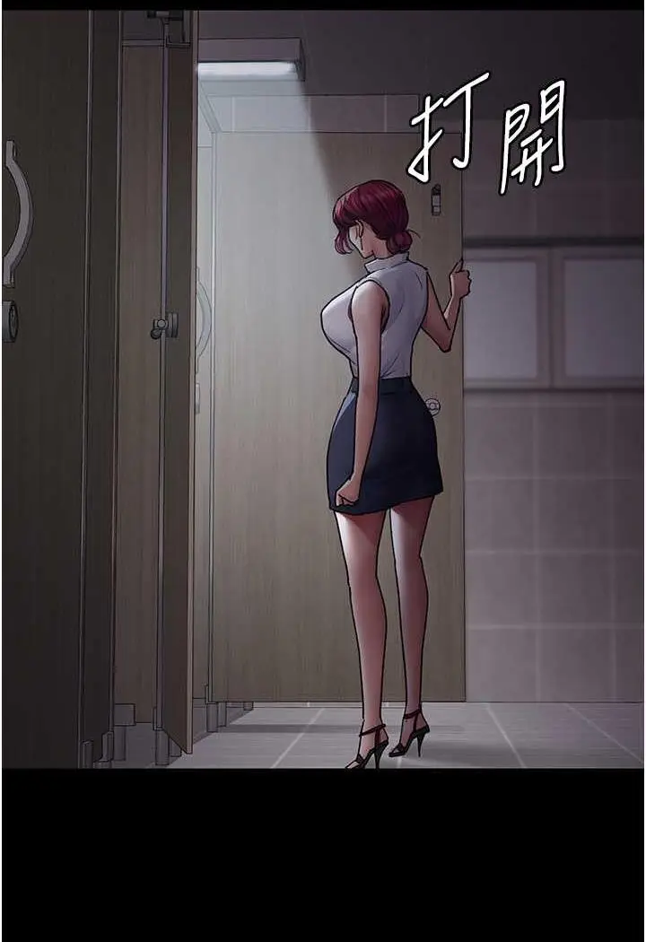 漫画《夜间诊疗室》第44话第120张图