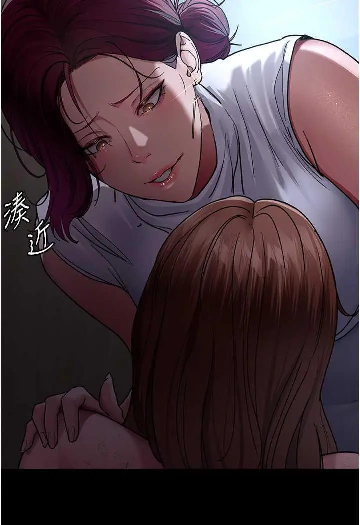 漫画《夜间诊疗室》第44话第126张图