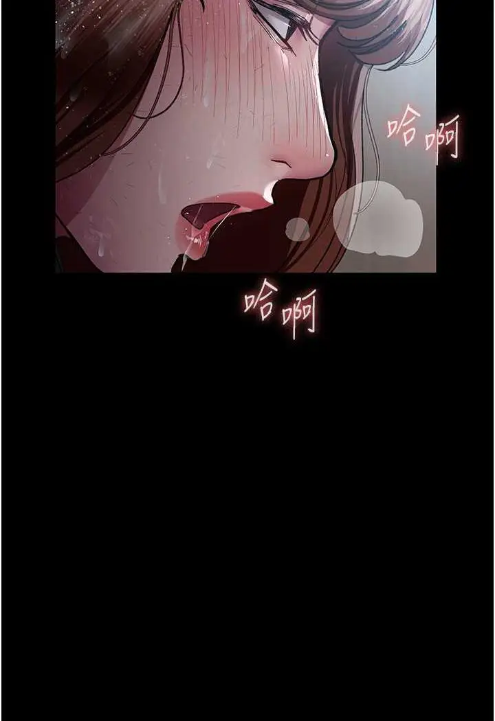漫画《夜间诊疗室》第44话第128张图