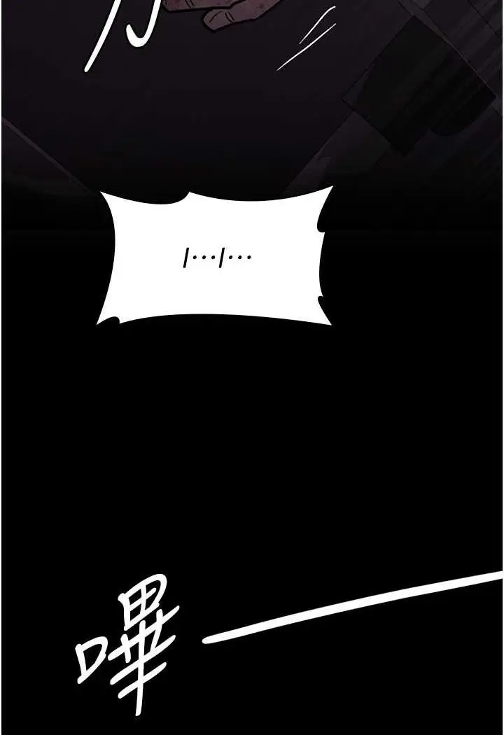 漫画《夜间诊疗室》第44话第142张图