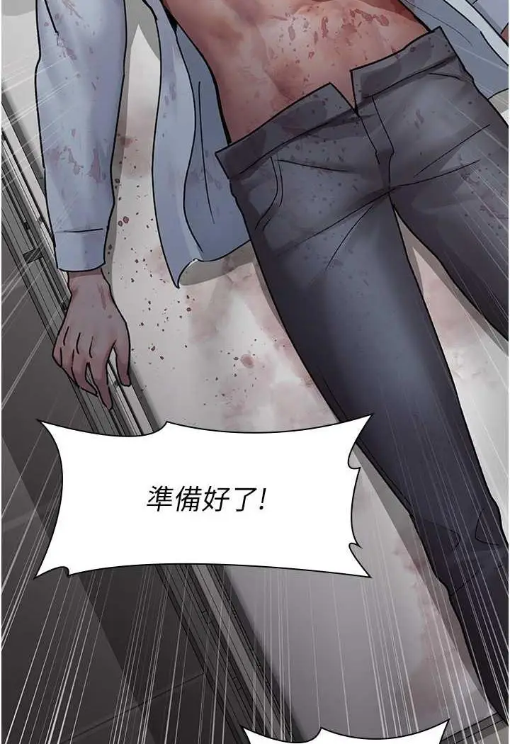 漫画《夜间诊疗室》第44话第146张图