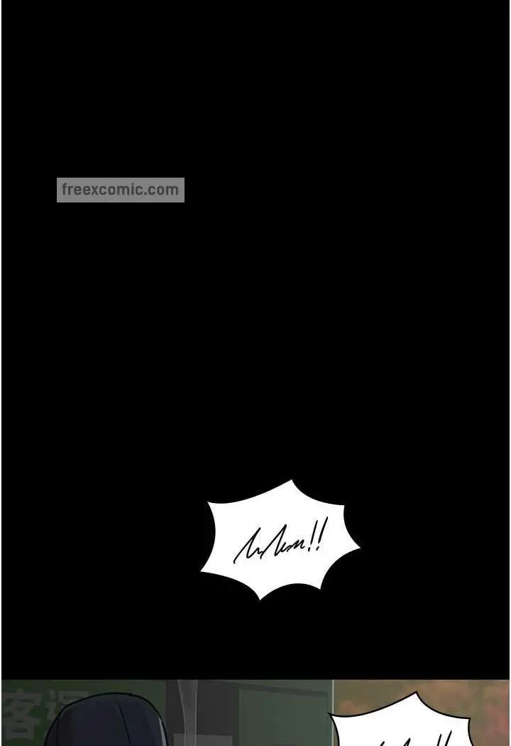 漫画《夜间诊疗室》第44话第17张图