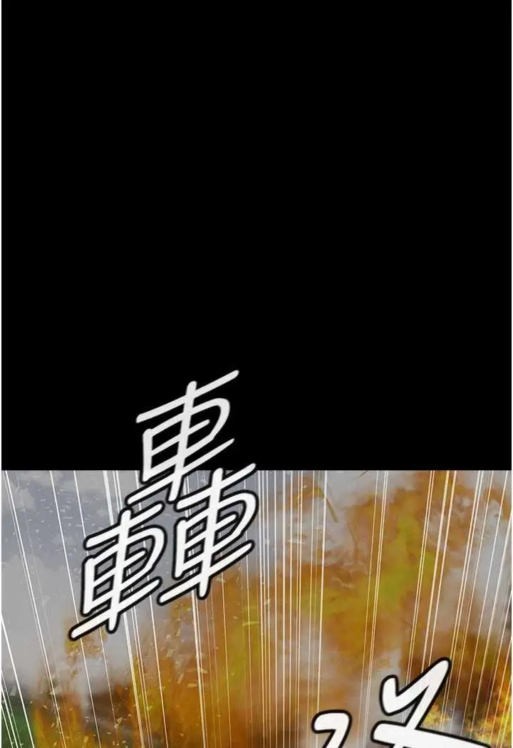漫画《夜间诊疗室》第44话第21张图
