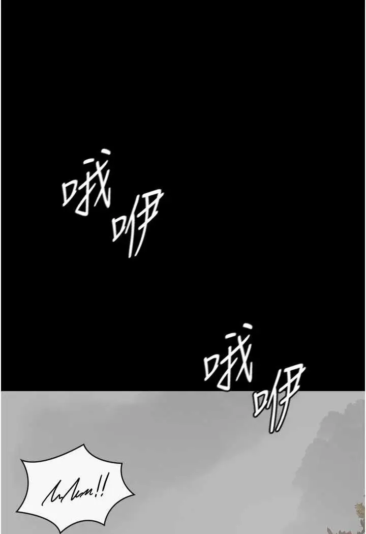 漫画《夜间诊疗室》第44话第26张图