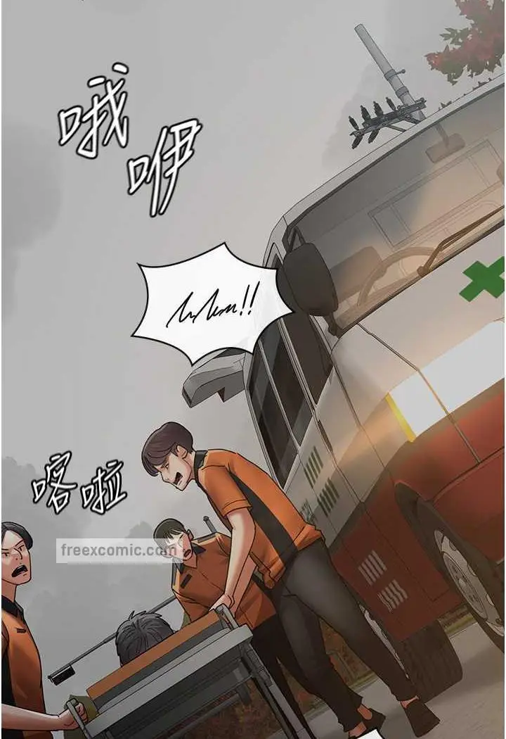 漫画《夜间诊疗室》第44话第27张图