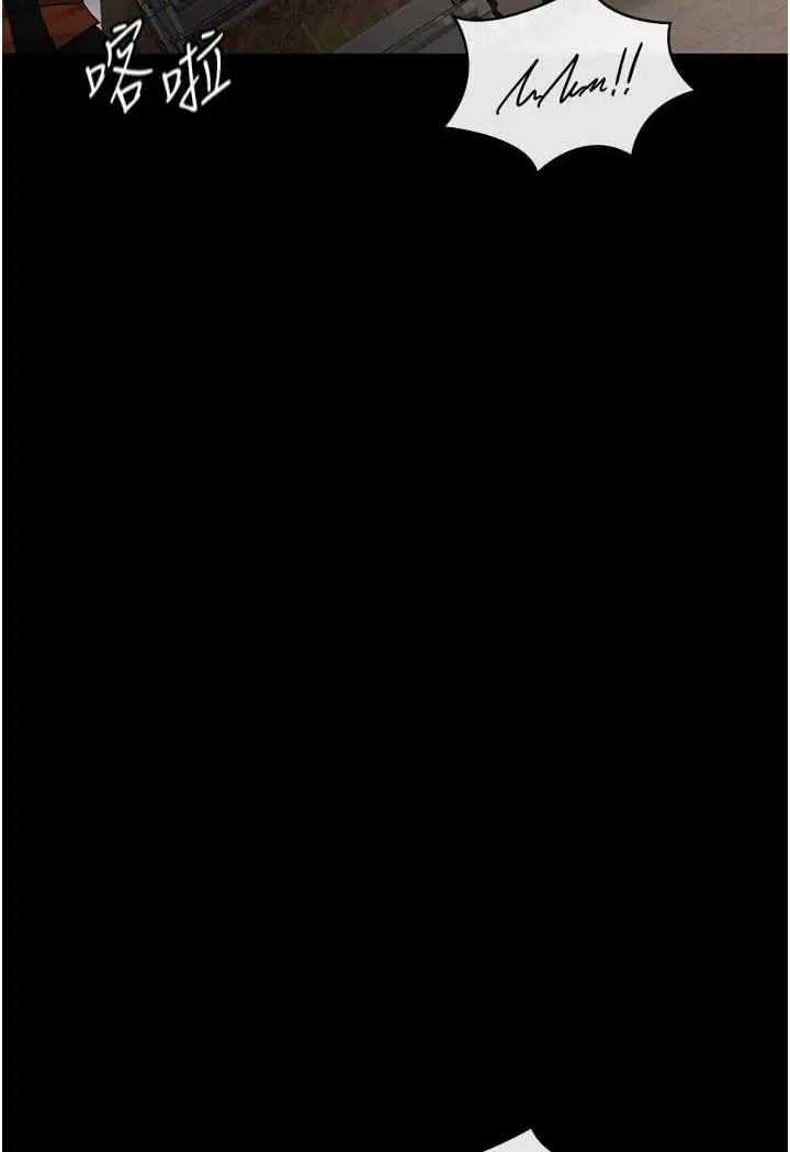 漫画《夜间诊疗室》第44话第28张图