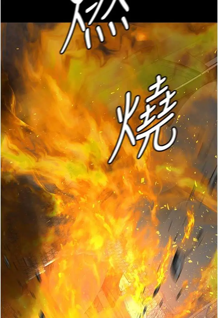 漫画《夜间诊疗室》第44话第3张图