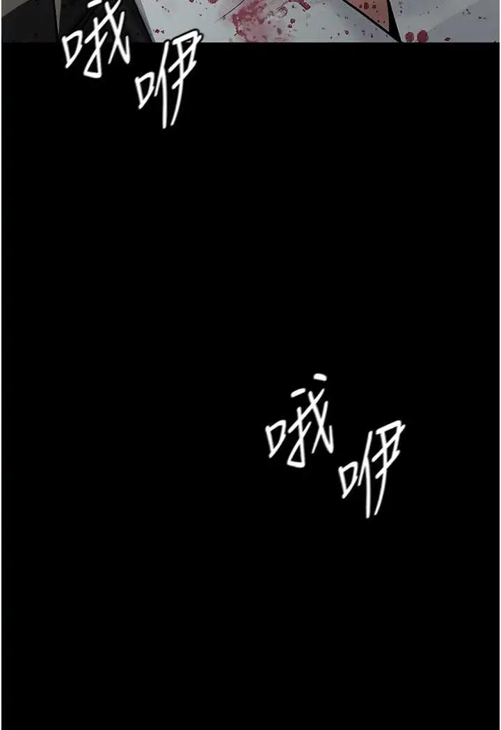 漫画《夜间诊疗室》第44话第30张图