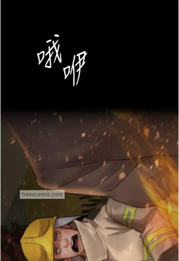 漫画《夜间诊疗室》第44话第31张图