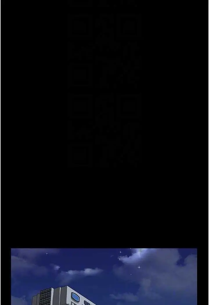 漫画《夜间诊疗室》第44话第36张图