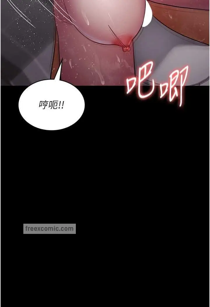 漫画《夜间诊疗室》第44话第49张图