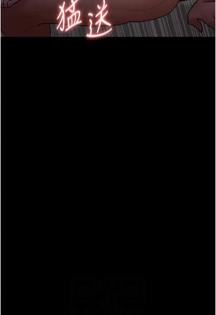 漫画《夜间诊疗室》第44话第54张图