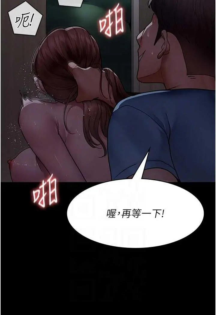 漫画《夜间诊疗室》第44话第56张图