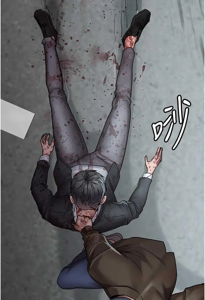 漫画《夜间诊疗室》第44话第6张图