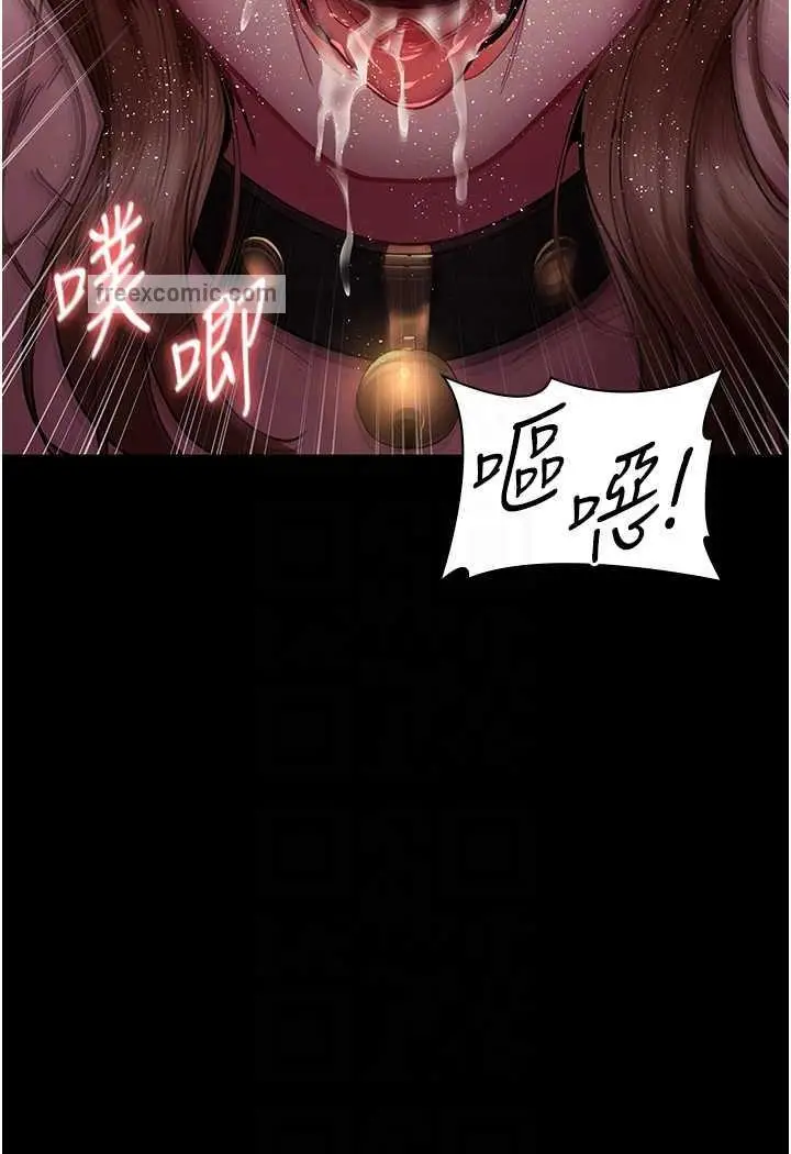 漫画《夜间诊疗室》第44话第71张图