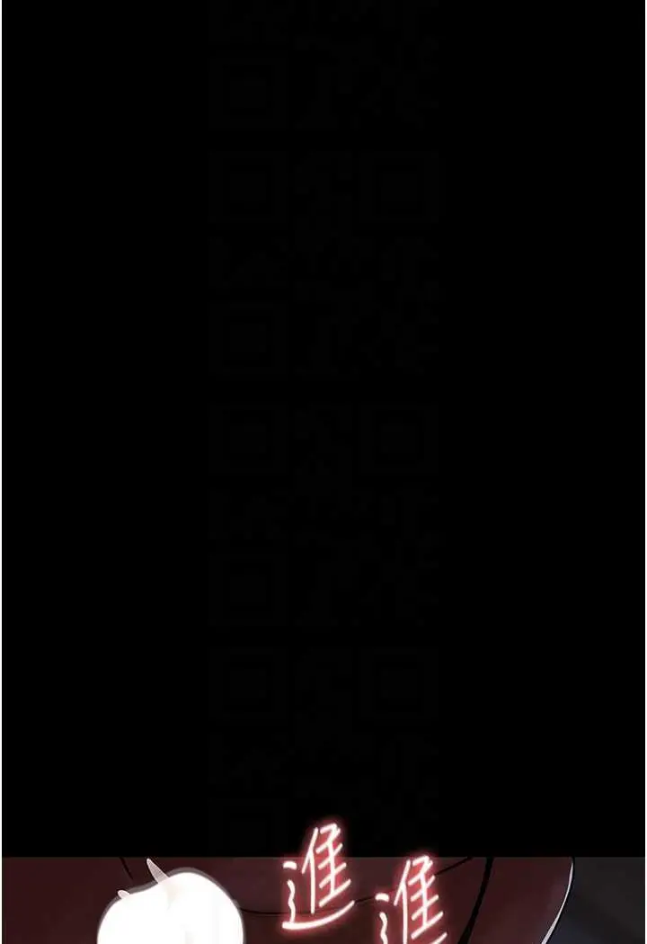 漫画《夜间诊疗室》第44话第76张图
