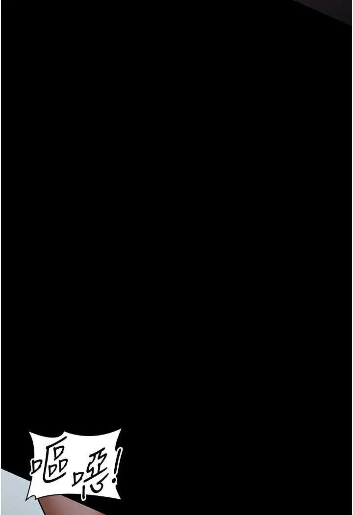 漫画《夜间诊疗室》第44话第79张图