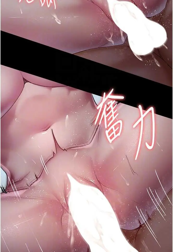 漫画《夜间诊疗室》第44话第83张图
