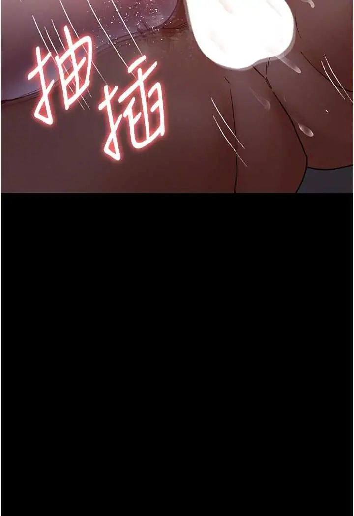 漫画《夜间诊疗室》第44话第84张图