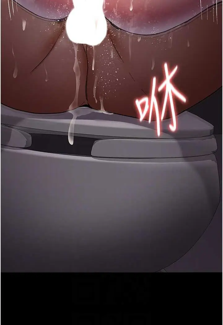漫画《夜间诊疗室》第44话第87张图