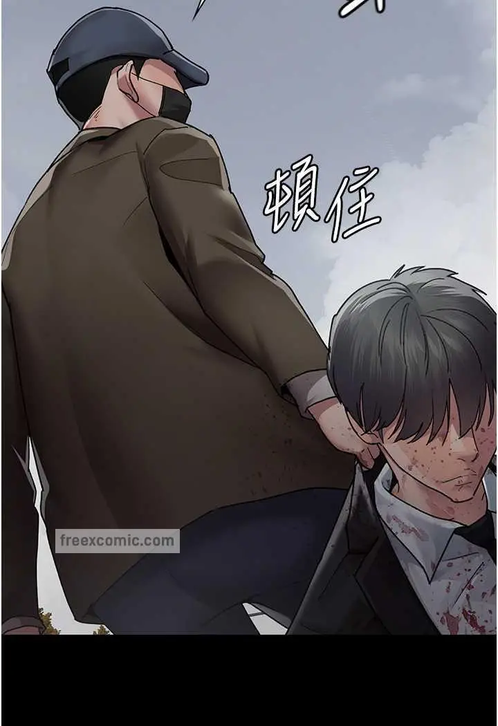 漫画《夜间诊疗室》第44话第9张图