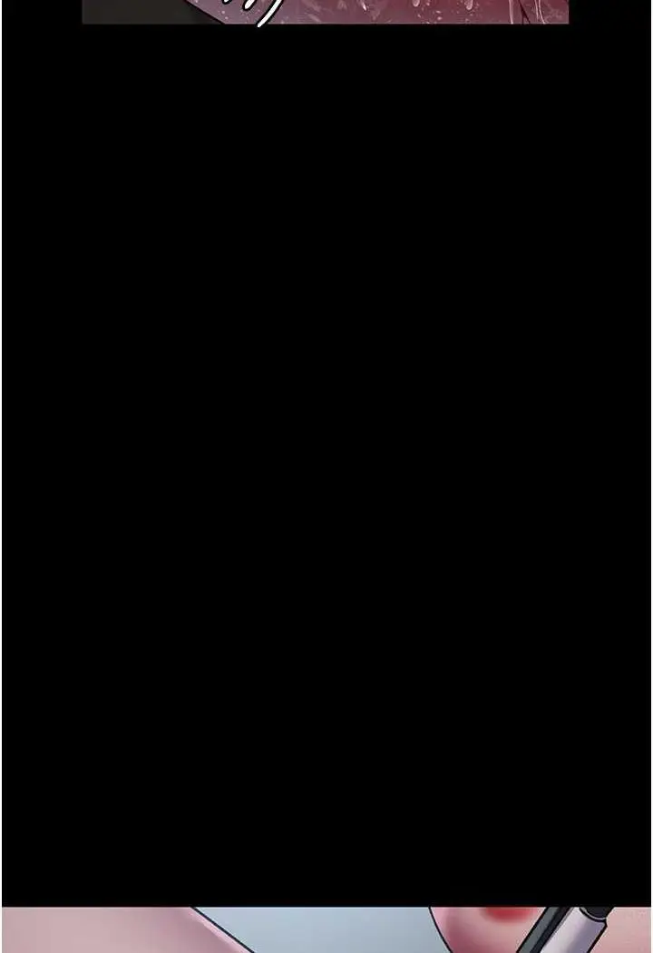漫画《夜间诊疗室》第44话第90张图