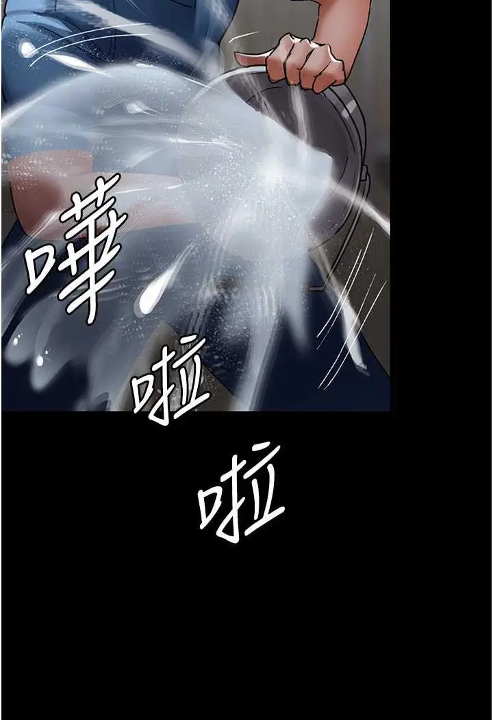 漫画《夜间诊疗室》第44话第98张图