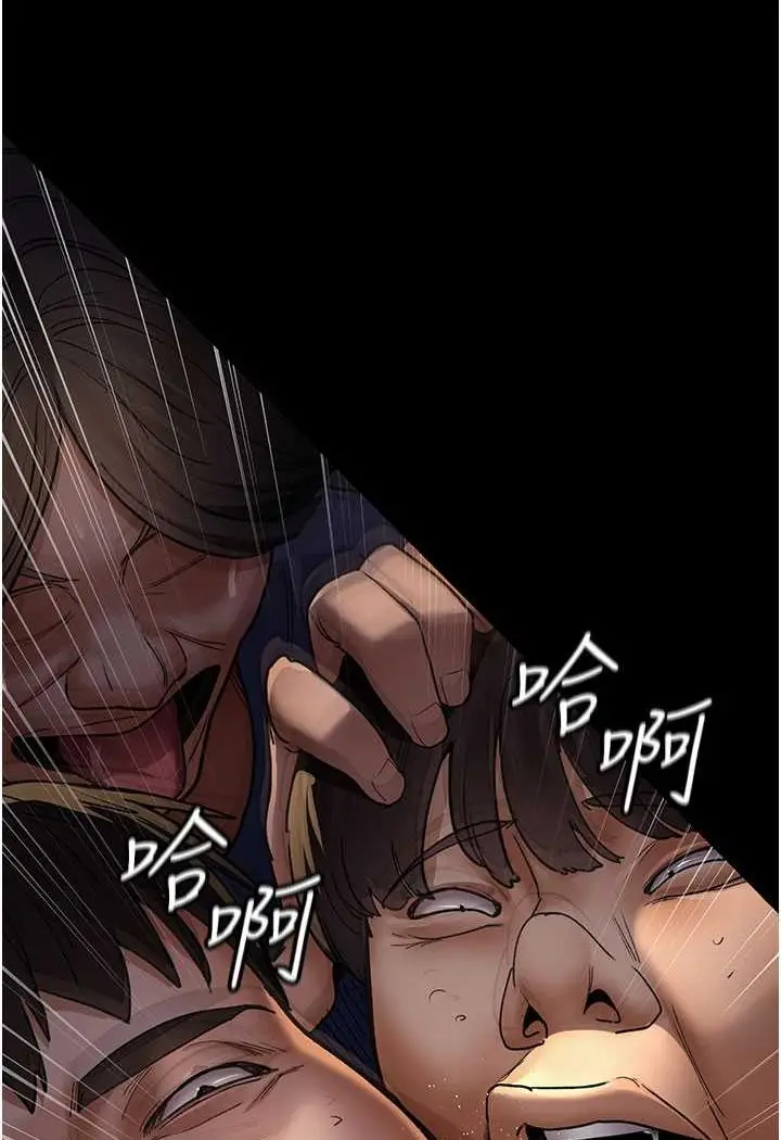 漫画《夜间诊疗室》第45话第115张图
