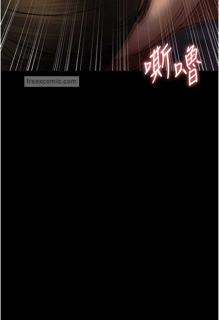 漫画《夜间诊疗室》第45话第117张图