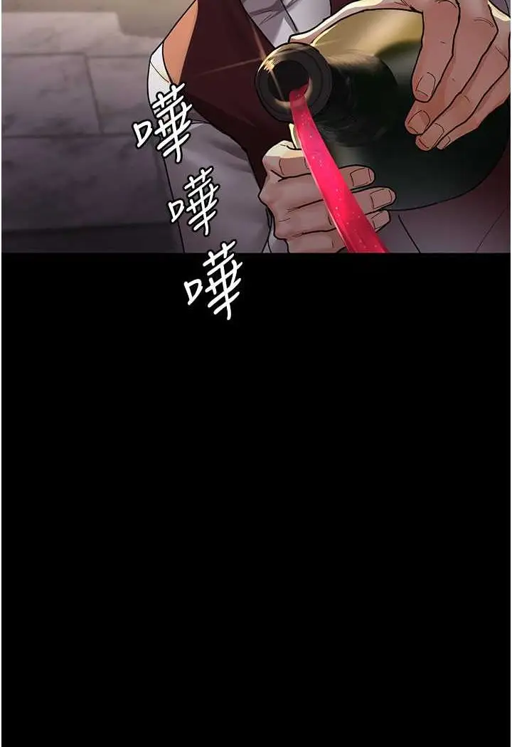 漫画《夜间诊疗室》第45话第129张图