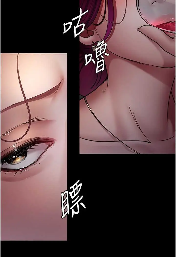 漫画《夜间诊疗室》第45话第131张图