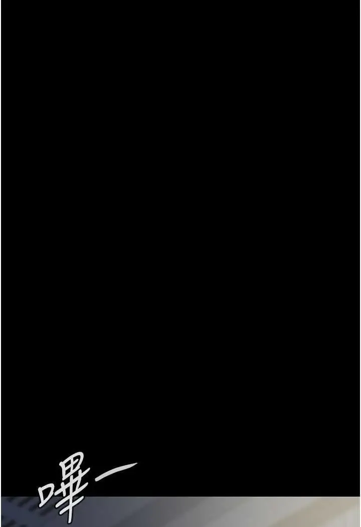 漫画《夜间诊疗室》第45话第139张图