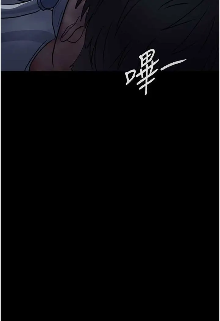 漫画《夜间诊疗室》第45话第141张图