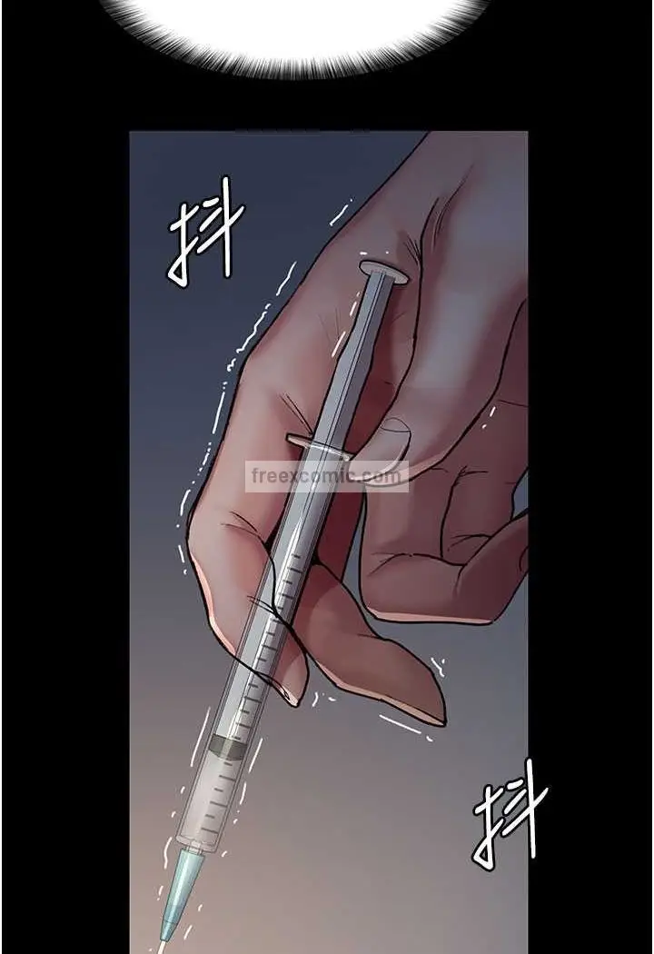 漫画《夜间诊疗室》第45话第144张图