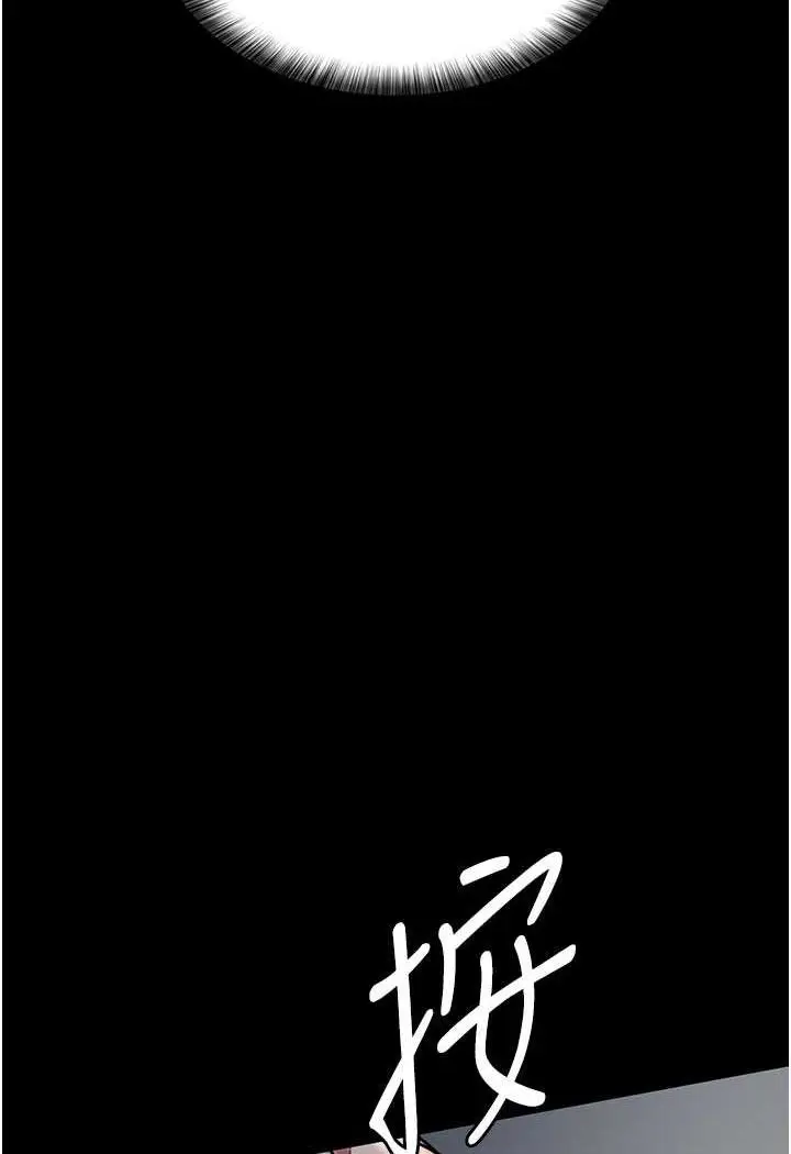 漫画《夜间诊疗室》第45话第151张图