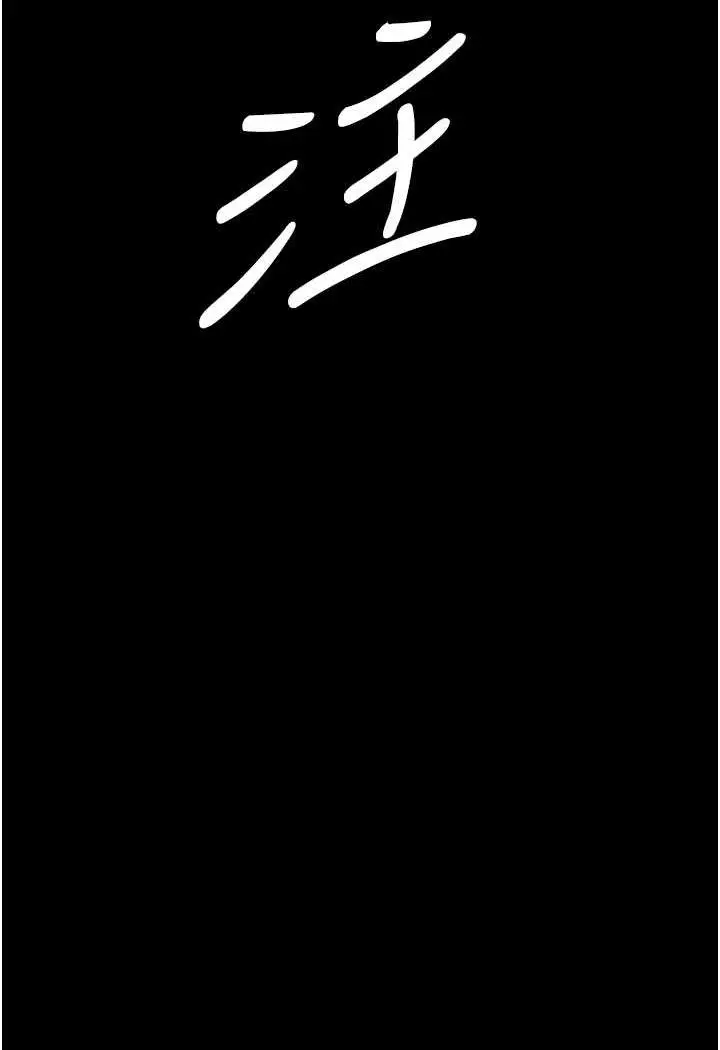 漫画《夜间诊疗室》第45话第153张图