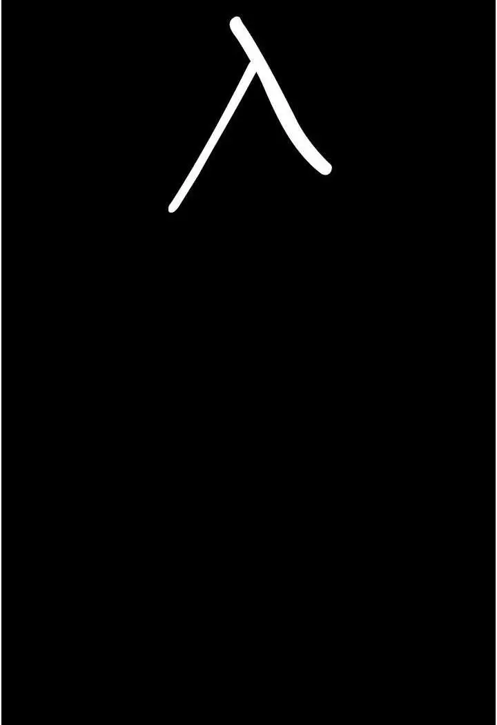 漫画《夜间诊疗室》第45话第154张图