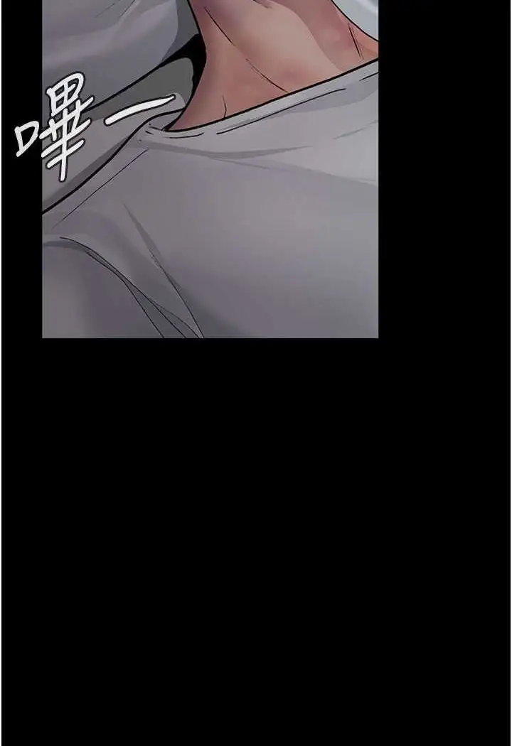 漫画《夜间诊疗室》第45话第22张图