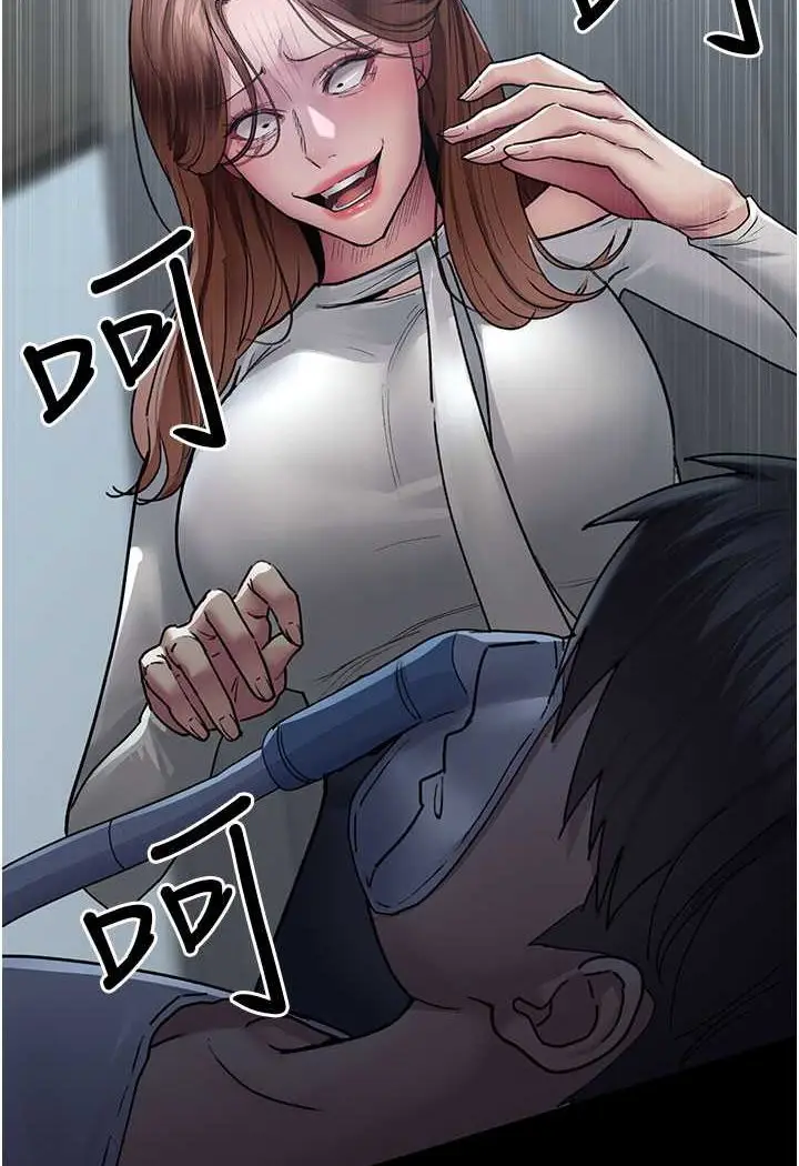 漫画《夜间诊疗室》第45话第24张图