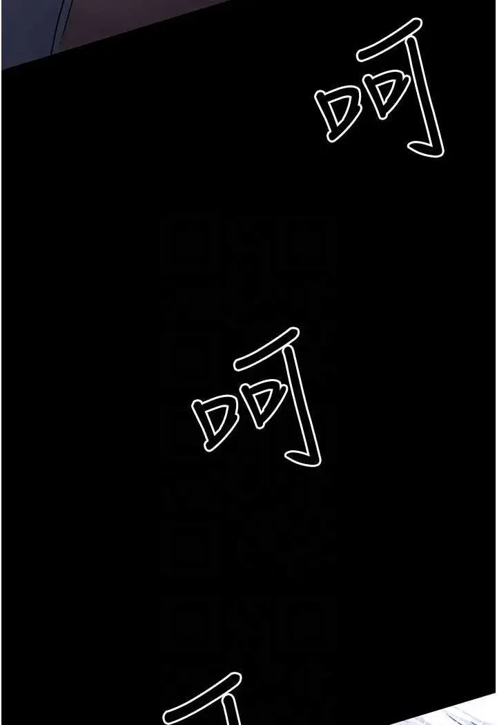 漫画《夜间诊疗室》第45话第25张图