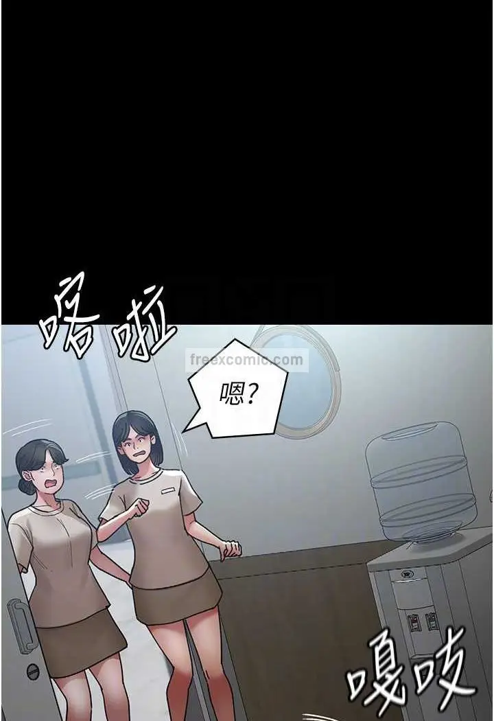 漫画《夜间诊疗室》第45话第36张图